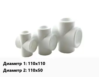 Крестовина 110х110 *110х50 Угол:90